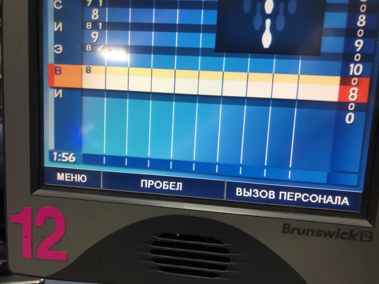 Монитор 57-500718